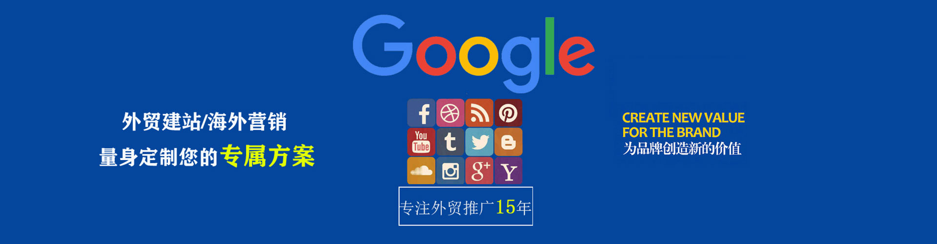 嘉兴sem竞价